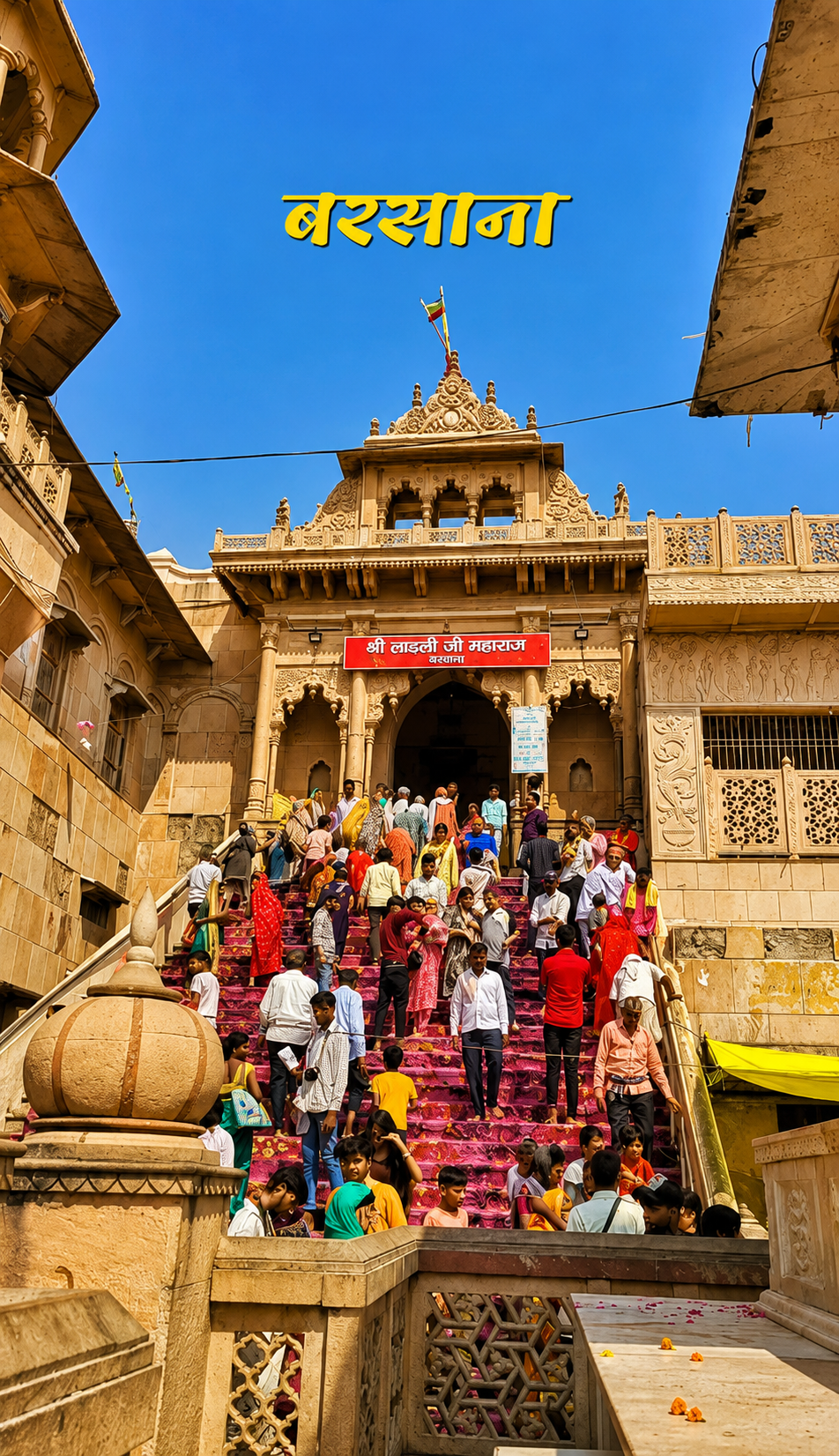 Guide in vrindavan